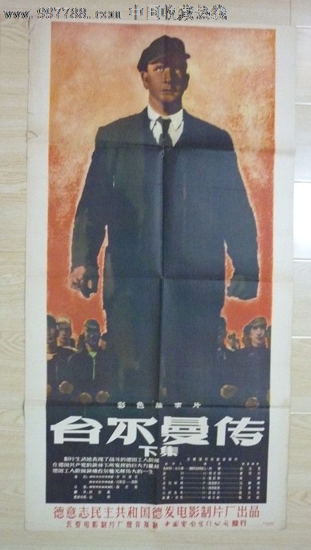 学历证明书申请表模板